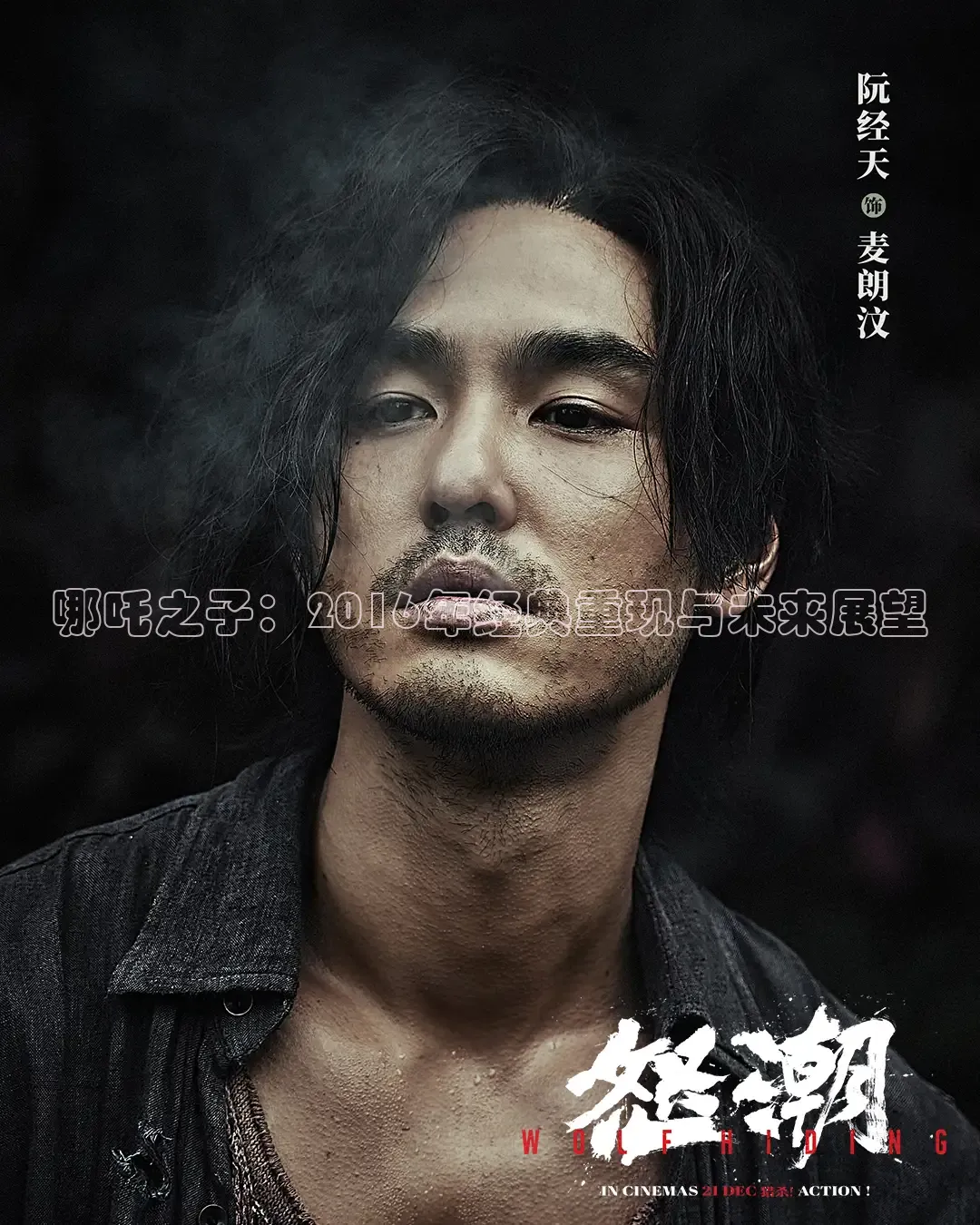 飘花电影高清手机免费版