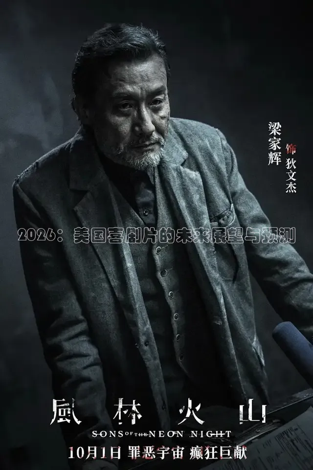 飘花在线观看